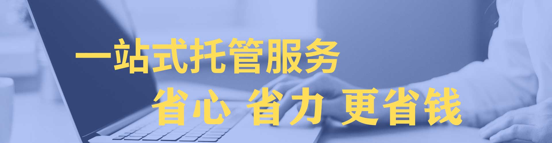 儋州sem广告