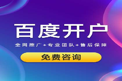 竞价推广SEM托管策略优化——某科技公司的成功经验
