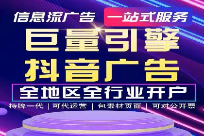 案例展示：SEM营销助力企业线上线下联动
